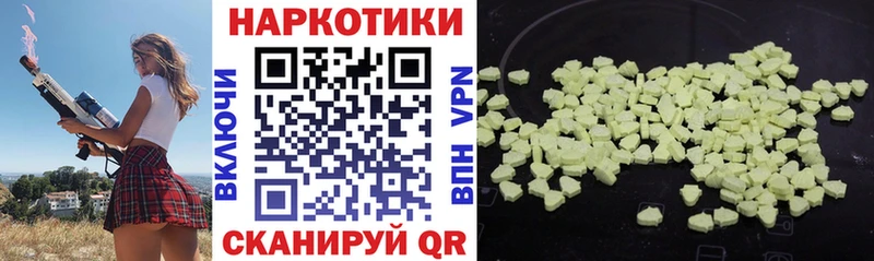 Купить наркоту Сибай КОКАИН  ГАШИШ  Альфа ПВП  Каннабис 
