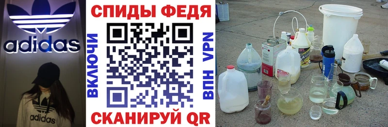 как найти закладки  Сибай  АМФЕТАМИН 97% 