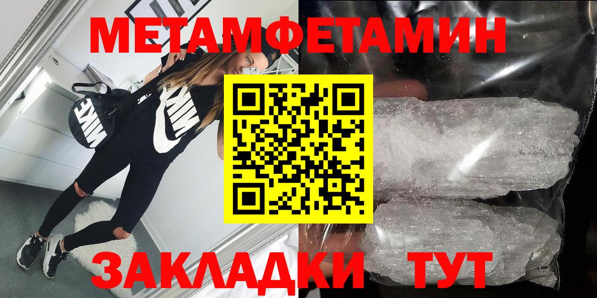 Амфетамин  нарко площадка телеграм  Вход с VPN  Сибай  АМФ 97% 