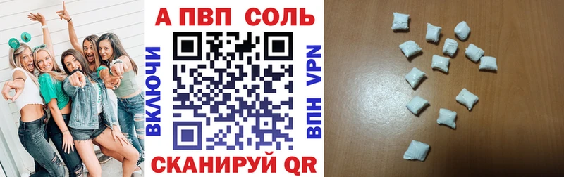 Alpha PVP крисы CK  продажа наркотиков  Сибай 