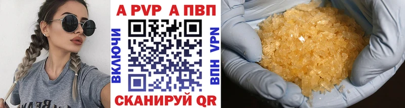 Alpha PVP мука Сибай