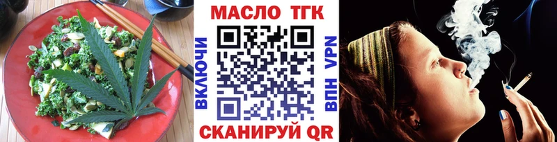 Cannafood марихуана  Сибай 