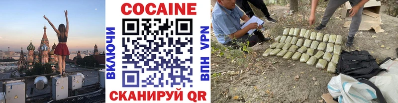 COCAIN Колумбийский Сибай