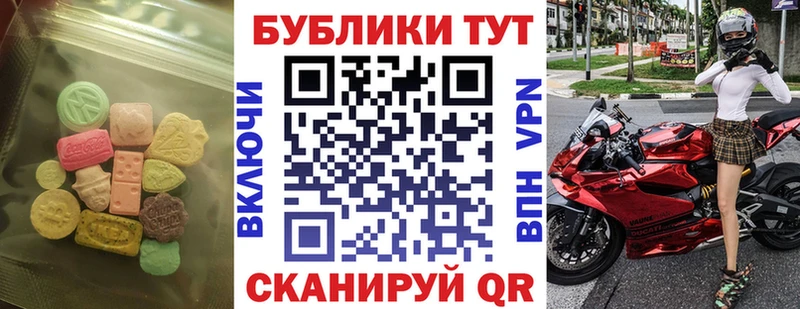 Экстази VHQ  это клад  Сибай 