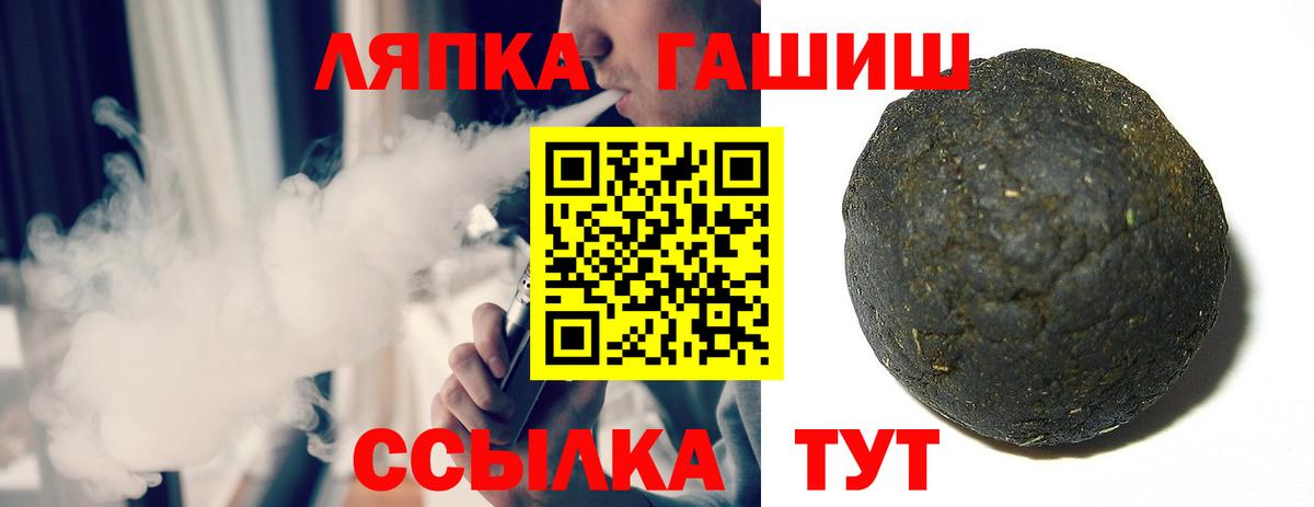 Сибай  закладка  Вход с VPN  ГАШИШ Premium  ГАШИШ хэш 