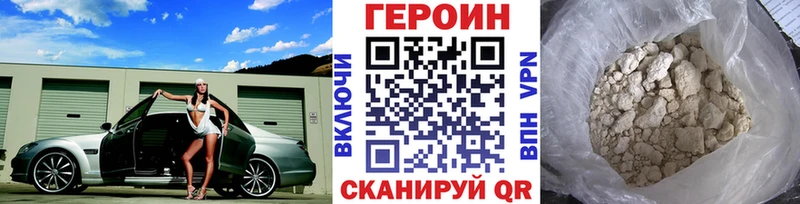 ГЕРОИН хмурый  купить  сайты  Сибай 