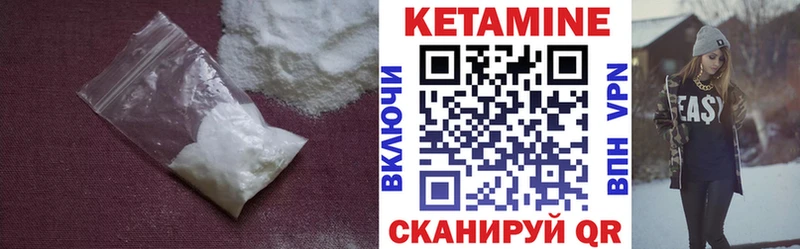 MEGA ТОР  Сибай  Кетамин ketamine  даркнет как зайти  цена наркотик 