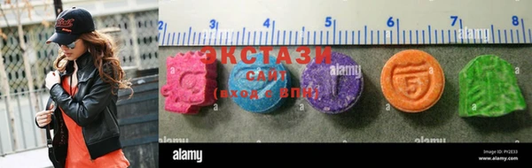 ECSTASY Переславль-Залесский