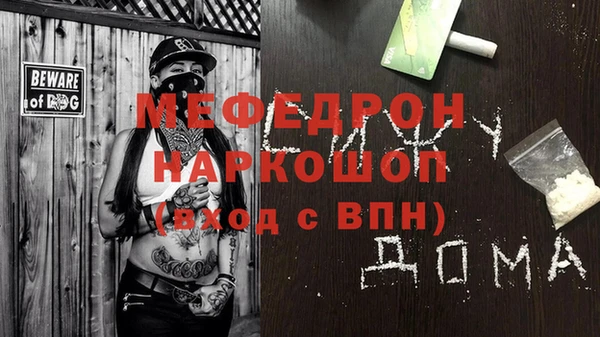 шишки Пересвет