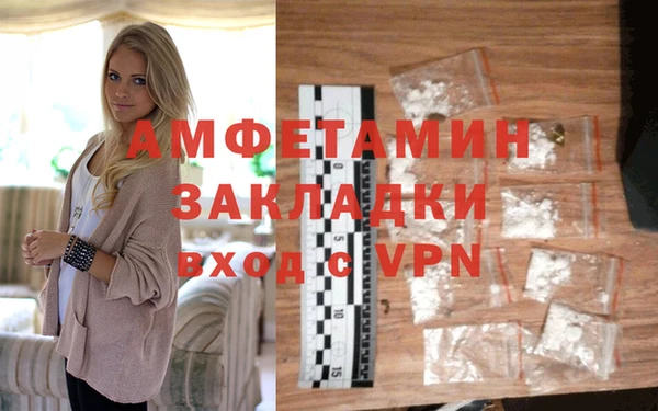 сатива Пестово