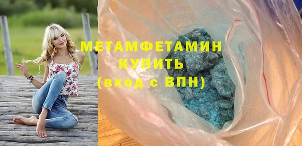 шишки Пересвет