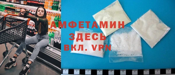 таблы Ельня