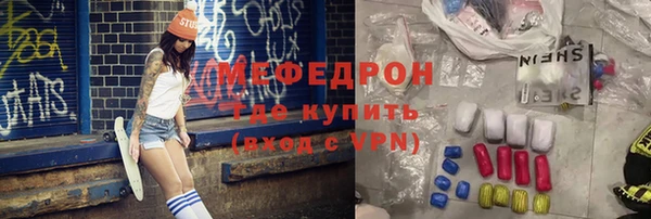 шишки Пересвет