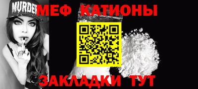 мескалин Ипатово