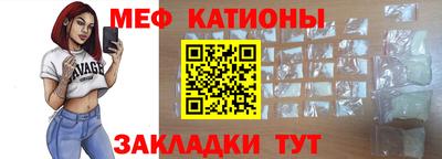 мескалин Ипатово