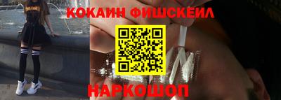 мескалин Ипатово