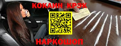 мескалин Ипатово