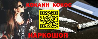 2c-b Кингисепп