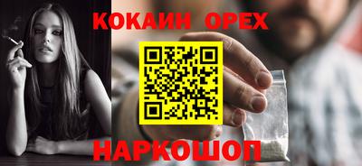 мескалин Ипатово