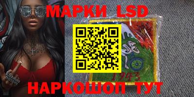 мескалин Ипатово