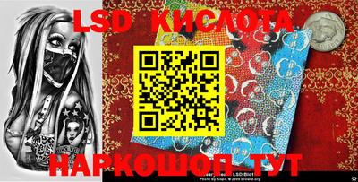 мескалин Ипатово