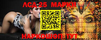 мескалин Ипатово