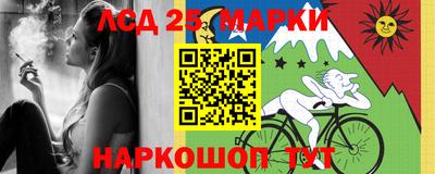 мескалин Ипатово