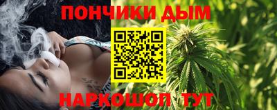 мескалин Ипатово