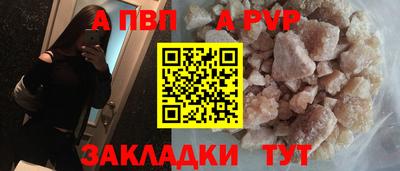 mdpv Изобильный