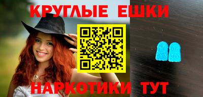 прущий лед Ирбит