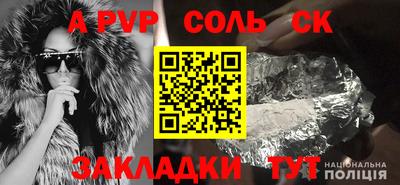 mdpv Изобильный