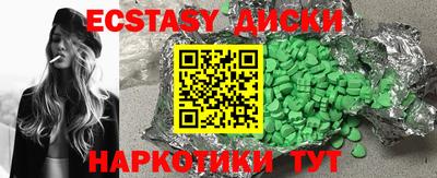 мескалин Ипатово