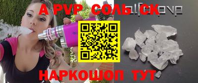 прущий лед Ирбит