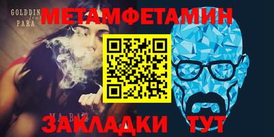 прущий лед Ирбит
