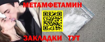прущий лед Ирбит