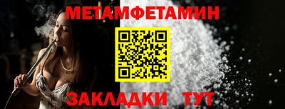 мескалин Ипатово