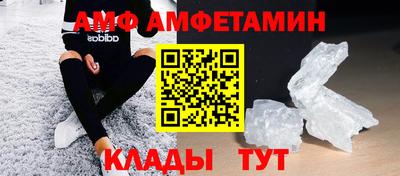 мескалин Ипатово
