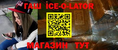 прущий лед Ирбит