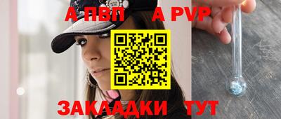 mdpv Изобильный