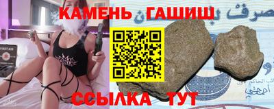 мескалин Ипатово