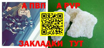 прущий лед Ирбит