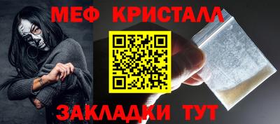 мескалин Ипатово