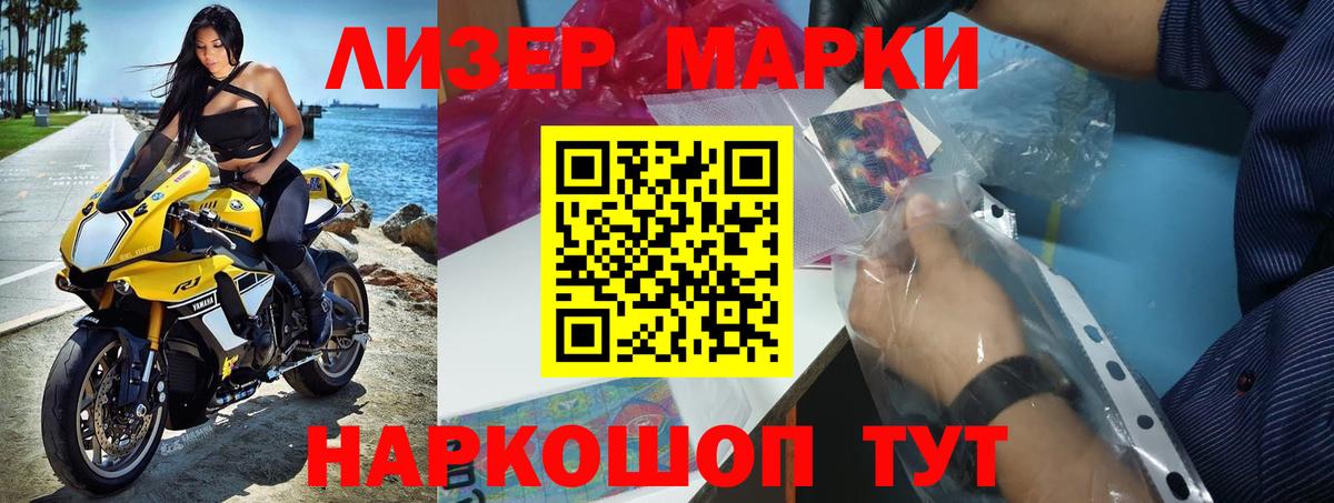Лсд 25 экстази кислота  LSD-25 экстази кислота  Сибай  Вход с VPN 