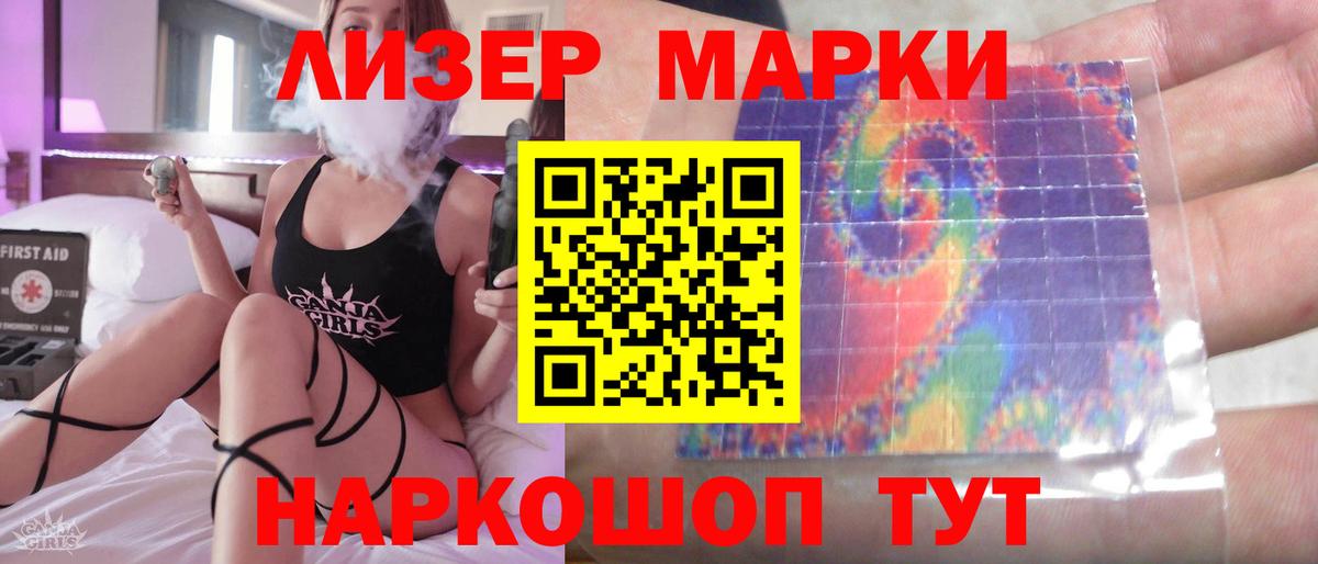LSD-25 экстази ecstasy Сибай