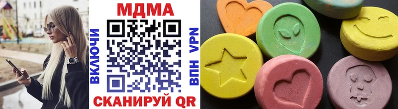 MDMA кристаллы  купить наркоту  Сибай 