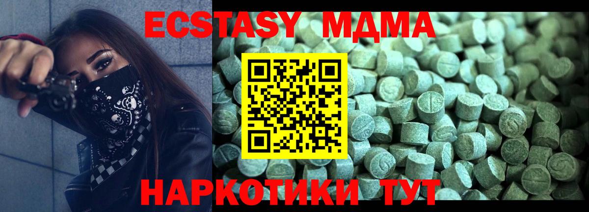 Alpha-PVP Сибай