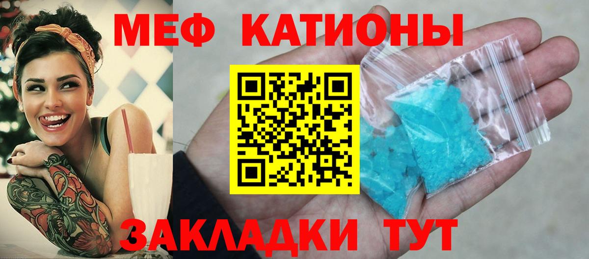 Меф кристаллы  где можно купить наркотик  Меф VHQ  Сибай  гидра ссылки  Меф  Вход с VPN 