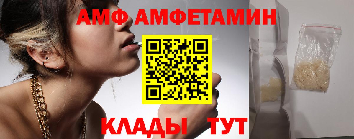 Метамфетамин мет Сибай