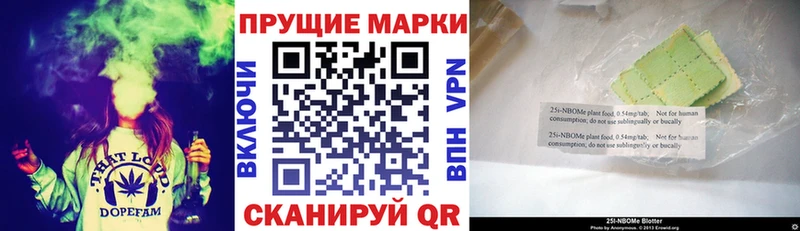 Марки N-bome 1,8мг где найти гидра Сибай