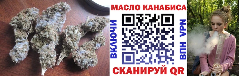 Дистиллят ТГК THC oil  закладки  Сибай 